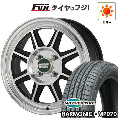 【新品 軽自動車】N-BOX タント スペーシア 夏タイヤ ホイール4本セット 165/55R15 ミレバー ハーモニック プラス MP070(限定) ハヤシレーシング ハヤシストリート タイプSTF 5.5J 15インチ(送料無料)