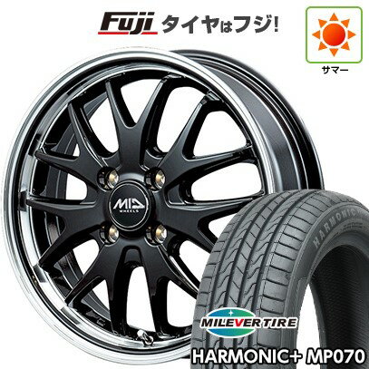 【新品 軽自動車】N-BOX タント スペーシア 夏タイヤ ホイール4本セット 165/55R15 ミレバー ハーモニック プラス MP070(限定) MID WHEELS エグゼ7 4.5J 15インチ(送料無料)