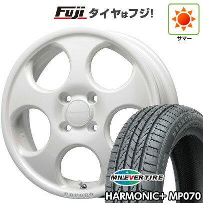 【新品 軽自動車】N-BOX タント スペーシア 夏タイヤ ホイール4本セット 165/55R15 ミレバー ハーモニック プラス MP070(限定) MLJ ハイペリオン ポポロ 4.5J 15インチ(送料無料)