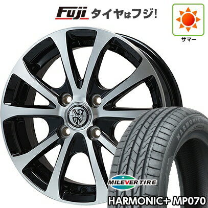 【新品 軽自動車】N-BOX タント スペーシア 夏タイヤ ホイール4本セット 165/55R15 ミレバー ハーモニック プラス MP070(限定) ビッグウエイ TRG-バーン XPII 4.5J 15インチ(送料無料)