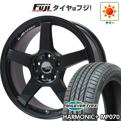 【新品 軽自動車】N-BOX タント スペーシア 夏タイヤ ホイール4本セット 165/55R15 ミレバー ハーモニック プラス MP070(限定) レアマイスター LMスポーツ LM-05R(グロスブラック) 5J 15インチ(送料無料)
