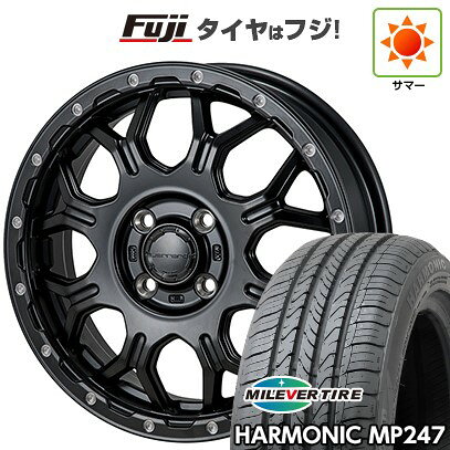 ホイールMONZA MONZA HI-BLOCK ジェラードホイールサイズ4.50-15HOLE/PCD インセットF：4H/100【インセットについて】ご登録頂いたお車に適合するサイズをご用意させて頂きます。ご指定がある場合は備考にご記載下さい。※一部限定品など、ご指定頂けない場合がございます。ホイールカラーサテンブラックミーリングタイヤミレバー ハーモニック MP247(限定)タイヤサイズ165/50R15セット内容タイヤ＆ホイール4本セットの価格です。タイヤ・ホイールの組み込みとバランス調整後に発送いたします。参考適合車種軽自動車 ※タイヤサイズをご確認ください。装着適合確認について適合車種に掲載されている車種でも、年式・型式・グレードによっては装着サイズが異なる場合がございます。 標準装着サイズよりインチを下げる場合はキャリパー干渉の恐れがございますので、オススメ致しておりません。 オフセット等、お車とのマッチングについては、ご注文の際に弊社からご案内させていただきますので予めご了承願います。（ご指定のサイズがある場合、ご注文の際、入力お願いします。） ホイールによりキャリパークリアランス・ハブ高・インセット（オフセット）等異なります。適合車種掲載車両でも、装着出来ない場合もございます。また車両の加工・調整が必要な場合もございます。詳しくは問い合わせ下さい。 ご購入後の返品や交換お受け出来ませんのでご注意下さい納期について商品により完売・欠品の場合もございます。また、お取り寄せに時間のかかる商品もございますので、お急ぎの場合は予めお問合せ下さい。特記事項商品代金には追加オプション(ナット等)の金額は含まれておりません。ご注文後に、弊社より合計金額をご案内致します。ご注文の際には、車種名・年式・型式・グレード・ノーマル車高かローダウンか等、出来るだけ詳しくご入力お願い致します。 掲載している商品画像はイメージです。ホイールのサイズやインセットなどにより、リム幅やセンター部の落ち込み寸法は異なります。画像と現物のイメージ相違によるお取替えや返品は承ることは出来ません。 お問い合わせお電話でのお問い合わせはこちらE-mail　rakuten@fujicorporation.ne.jp ※商品番号は（fuji-21761-185400-43069-43069）です。