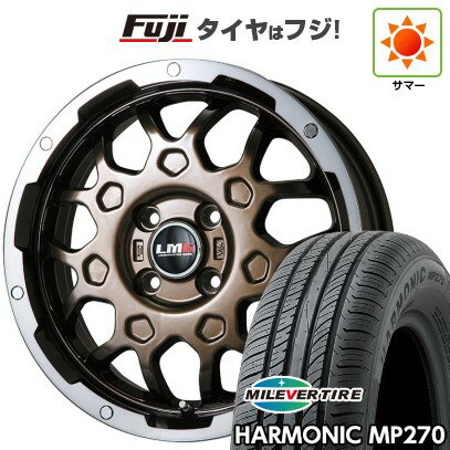 【新品 軽自動車】ハスラー デリカミニ(4WD) 夏タイヤ ホイール4本セット 165/60R15 ミレバー ハーモニック MP270(限定) レアマイスター LMG MS-9W ブロンズリムポリッシュ 15インチ(送料無料) サマータイヤ