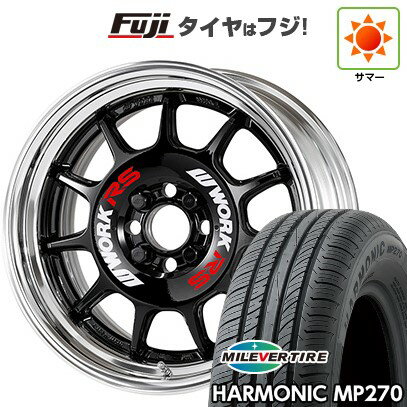 【新品国産4穴100車】 夏タイヤ ホイール4本セット 185/55R15 ミレバー ハーモニック MP270(限定) WORK ワーク エモーション RS11 2P 15インチ(送料無料) サマータイヤ