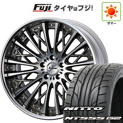 【パンク保証付き】【新品国産5穴114.3車】 夏タイヤ ホイール4本セット 225/35R20 ニットー NT555 G2 WEDS ウェッズ クレンツェ シュリット 20インチ(送料無料) サマータイヤ
