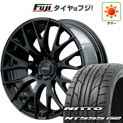 【パンク保証付き】【新品国産5穴114.3車】 夏タイヤ ホイール4本セット 235/35R20 ニットー NT555 G2 RAYS レイズ ホムラ 2X9R 20インチ(送料無料) サマータイヤ