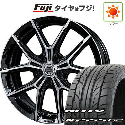 【パンク保証付き】【新品国産5穴114.3車】 夏タイヤ ホイール4本セット 245/35R20 ニットー NT555 G2 共豊 スマック +EK M1 20インチ(送料無料) サマータイヤ