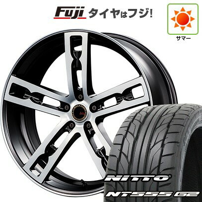 【パンク保証付き】【新品国産5穴114.3車】 夏タイヤ ホイール4本セット 235/35R20 ニットー NT555 G2 エムズスピード ジュリア 555モノブロック 20インチ(送料無料) サマータイヤ