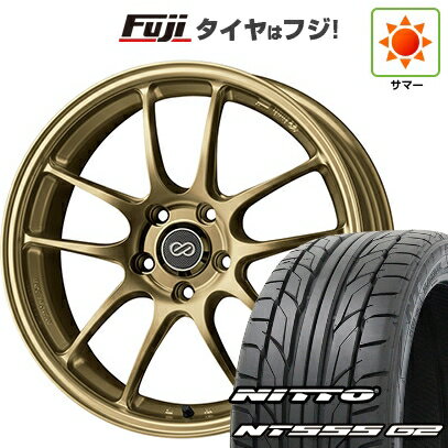 【パンク保証付き】【新品国産車用5穴114.3】 夏タイヤ ホイール4本セット 225/45R18 ニットー NT555 G2 ENKEI エンケイ PF01 18インチ(送料無料)
