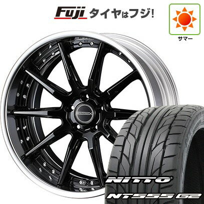 【パンク保証付き】【新品国産車用5穴114.3】 夏タイヤ ホイール4本セット 225/45R18 ニットー NT555 G2 WEDS ウェッズ マーベリック 1410S 18インチ(送料無料)