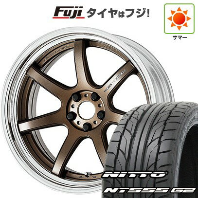 【パンク保証付き】【新品国産5穴114.3車】 夏タイヤ ホイール4本セット 235/35R20 ニットー NT555 G2 WORK ワーク エモーション T7R 2P 20インチ(送料無料) サマータイヤ