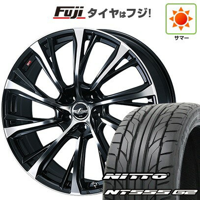【パンク保証付き】【新品国産5穴114.3車】 夏タイヤ ホイール4本セット 235/35R20 ニットー NT555 G2 WEDS ウェッズ レオニス JG 20インチ(送料無料) サマータイヤ