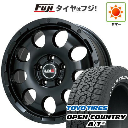 【新品国産車用5穴114.3】 夏タイヤ ホイール4本セット 225/65R17 トーヨー オープンカントリー A/T III RWL/RBL レアマイスター LMG CS-9 マットブラック 17インチ(送料無料)