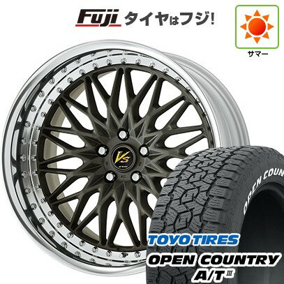 【新品国産車用5穴114.3】 夏タイヤ ホイール4本セット 225/65R17 トーヨー オープンカントリー A/T III RWL/RBL WORK ワーク VS VS-XV 17インチ(送料無料)