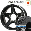 【新品】ジムニーシエラ/ジムニーノマド 夏タイヤ ホイール4本セット 195/80R15 トーヨー オープンカントリー R/T RBL プレミックス エステラ(...