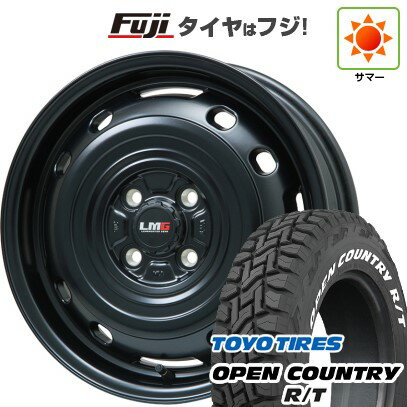 【新品 軽自動車】ハスラー デリカミニ(4WD) 夏タイヤ ホイール4本セット 165/60R15 トーヨー オープンカントリー R/T RWL/RBL レアマイスター LMG OFF-STYLE 2 (マットブラック) 15インチ(送料無料) サマータイヤ