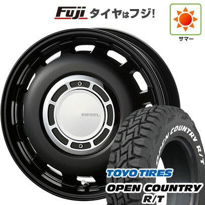 【新品 軽自動車】ハスラー デリカミニ(4WD) 夏タイヤ ホイール4本セット 165/60R15 トーヨー オープンカントリー R/T RWL/RBL コスミック クロスブラッド ディーゼル 15インチ(送料無料) サマータイヤ