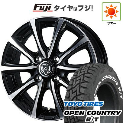 【新品 軽自動車】ハスラー デリカミニ(4WD) 夏タイヤ ホイール4本セット 165/60R15 トーヨー オープンカントリー R/T RWL/RBL WEDS ウェッズ ライツレー MS 15インチ(送料無料) サマータイヤ