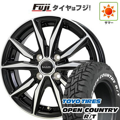 【新品 軽自動車】ハスラー デリカミニ(4WD) 夏タイヤ ホイール4本セット 165/60R15 トーヨー オープンカントリー R/T RWL/RBL ホットスタッフ ヴァレット スティング 15インチ(送料無料) サマータイヤ