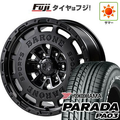 楽天市場】ハイエース パラダ 17インチの通販 楽天市場】ハイエース パラダ 17インチの通販