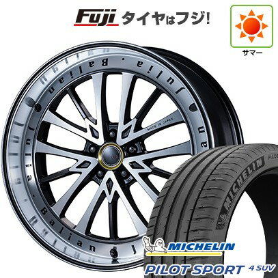 【新品国産車用5穴114.3】 夏タイヤ ホイール4本セット 255/45R20 ミシュラン パイロット スポーツ4 SUV エムズスピード ジュリア バリアン 20インチ(送料無料)