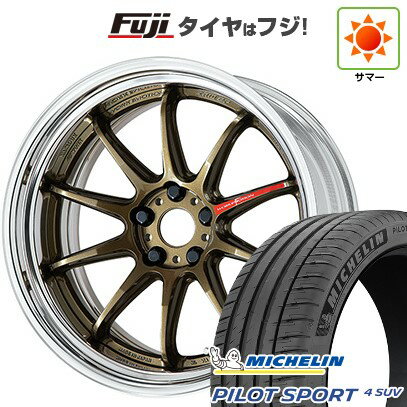 【新品国産車用5穴114.3】 夏タイヤ ホイール4本セット 255/45R20 ミシュラン パイロット スポーツ4 SUV WORK ワーク エモーション ZR10 2P ステップリム 20インチ(送料無料)