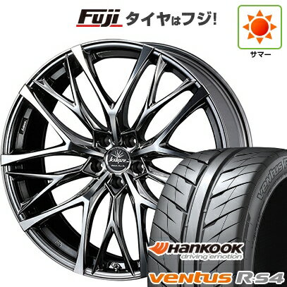 サマータイヤ ホイール4本セット ウェッズ クレンツェ バズレイア V2 トーヨータイヤ プロクセス PROXES FD1 225/40R19 [マラソン期間]割引クーポン配布新品 サマータイヤ ホイール