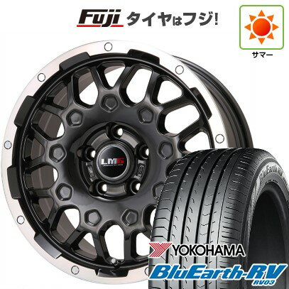 【パンク保証付き】【新品国産5穴114.3車】 夏タイヤ ホイール4本セット 225/45R18 ヨコハマ ブルーアース RV-03 レアマイスター LMG MS-9W ブラック/ブラッククリアリム 18インチ(送料無料) サマータイヤ