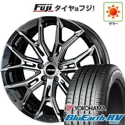 【パンク保証付き】【新品国産車用5穴100】 夏タイヤ ホイール4本セット 205/50R17 ヨコハマ ブルーアース RV-03 共豊 ガレルナ フィヌラ 17インチ(送料無料)