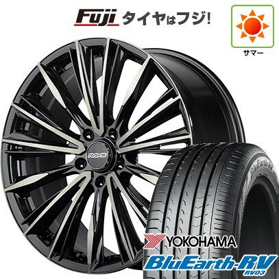 【パンク保証付き】【新品国産車用5穴114.3】 夏タイヤ ホイール4本セット 245/40R20 ヨコハマ ブルーアース RV-03 RAYS レイズ ベルサス クラフトコレクション ヴォウジェ LIMITED (6EZ) 20インチ(送料無料)