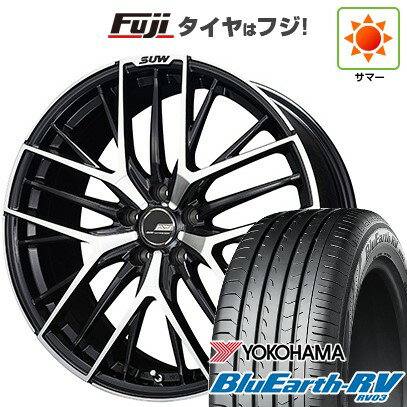 【パンク保証付き】【新品国産車用5穴114.3】 夏タイヤ ホイール4本セット 225/40R19 ヨコハマ ブルーアース RV-03 クライメイト SUW アリアS5 19インチ(送料無料)