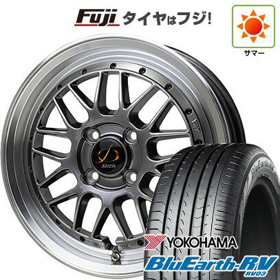 【パンク保証付き】【新品国産車用4穴100】 夏タイヤ ホイール4本セット 185/60R15 ヨコハマ ブルーアース RV-03 ホットスタッフ シュティッヒ メッシュRM 15インチ(送料無料)