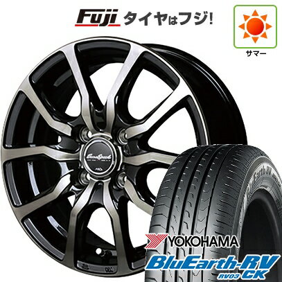 【パンク保証付き】【新品 軽自動車】ハスラー デリカミニ(4WD) 夏タイヤ ホイール4本セット 165/60R15 ヨコハマ ブルーアース RV-03CK MID WHEELS D.C.52 15インチ(送料無料) サマータイヤ