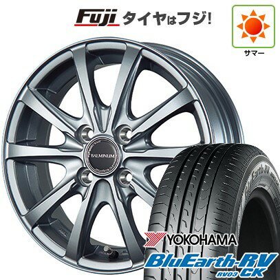 【パンク保証付き】【新品 軽自動車】ハスラー デリカミニ(4WD) 夏タイヤ ホイール4本セット 165/60R15 ヨコハマ ブルーアース RV-03CK ブリヂストン バルミナ LS10 15インチ(送料無料) サマータイヤ