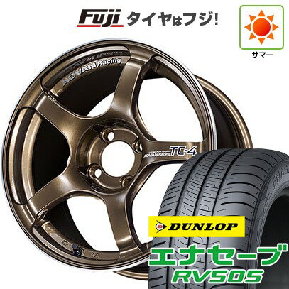 【新品国産車用5穴114.3】 夏タイヤ ホイール4本セット 205/60R16 ダンロップ エナセーブ RV505 ヨコハマ アドバンレーシング TC-4 16インチ(送料無料)