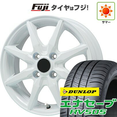 【新品 軽自動車】ハスラー デリカミニ(4WD) 夏タイヤ ホイール4本セット 165/60R15 ダンロップ エナセーブ RV505 ブランドル CJ28W 15インチ(送料無料) サマータイヤ