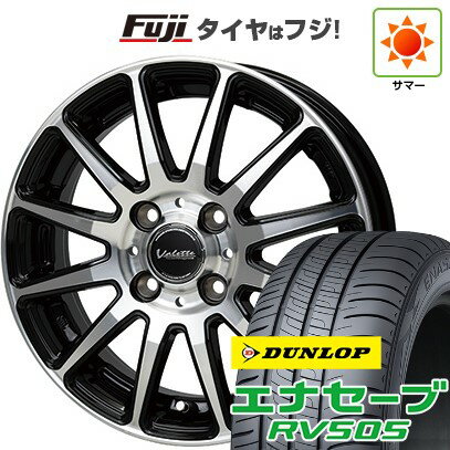 【新品 軽自動車】N-BOX タント スペーシア 夏タイヤ ホイール4本セット 165/55R15 ダンロップ エナセーブ RV505 ホットスタッフ ヴァレット グリッター 15インチ(送料無料) サマータイヤ