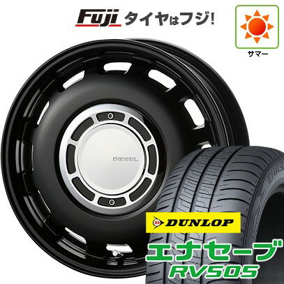 【新品 軽自動車】ハスラー デリカミニ(4WD) 夏タイヤ ホイール4本セット 165/60R15 ダンロップ エナセーブ RV505 コスミック クロスブラッド ディーゼル 15インチ(送料無料) サマータイヤ