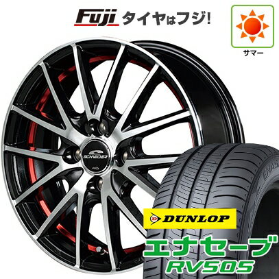 【新品】ルーミー・パッソ・ジャスティ・トール 夏タイヤ ホイール4本セット 175/55R15 ダンロップ エナセーブ RV505 MID WHEELS RX27 15インチ(送料無料) サマータイヤ