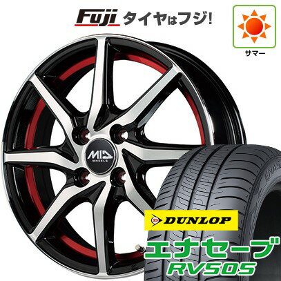 【新品 軽自動車】ハスラー デリカミニ(4WD) 夏タイヤ ホイール4本セット 165/60R15 ダンロップ エナセーブ RV505 MID WHEELS RX810 15インチ(送料無料) サマータイヤ