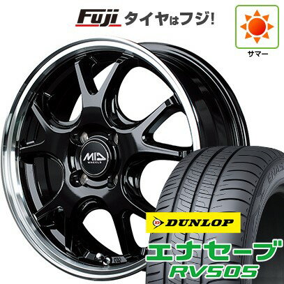 【新品 軽自動車】ハスラー デリカミニ(4WD) 夏タイヤ ホイール4本セット 165/60R15 ダンロップ エナセーブ RV505 MID WHEELS エグゼ5 15インチ(送料無料) サマータイヤ