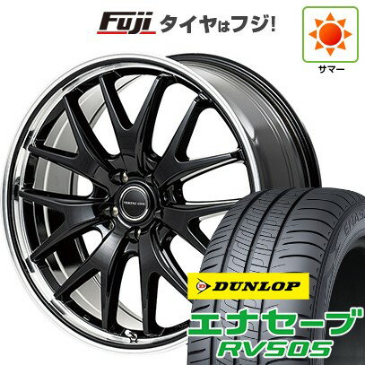 【新品 軽自動車】ハスラー デリカミニ(4WD) 夏タイヤ ホイール4本セット 165/60R15 ダンロップ エナセーブ RV505 MID WHEELS エグゼ7 15インチ(送料無料) サマータイヤ