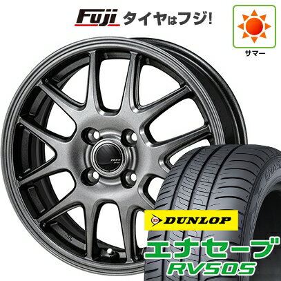 【新品】ルーミー・パッソ・ジャスティ・トール 夏タイヤ ホイール4本セット 175/55R15 ダンロップ エナセーブ RV505 モンツァ ZACK JP-205 15インチ(送料無料) サマータイヤ