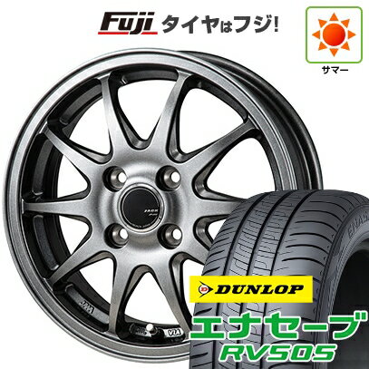 【新品】ルーミー・パッソ・ジャスティ・トール 夏タイヤ ホイール4本セット 175/55R15 ダンロップ エナセーブ RV505 モンツァ ZACK JP-202 15インチ(送料無料) サマータイヤ