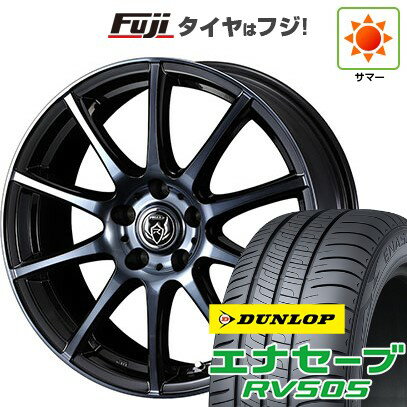 【新品国産5穴114.3車】 夏タイヤ ホイール4本セット 215/45R17 ダンロップ エナセーブ RV505 WEDS ウェッズ ライツレー KC 17インチ(送料無料) サマータイヤ