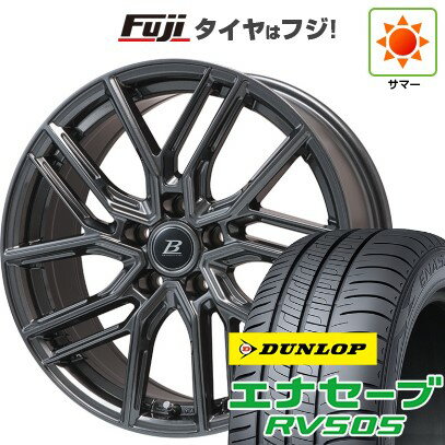 【新品国産5穴114.3車】 夏タイヤ ホイール4本セット 205/55R16 ダンロップ エナセーブ RV505 ブランドルライン ヴァレーゼ ディープグレー 16インチ(送料無料) サマータイヤ
