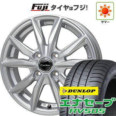 【新品 軽自動車】ハスラー デリカミニ(4WD) 夏タイヤ ホイール4本セット 165/60R15 ダンロップ エナセーブ RV505 ホットスタッフ エクスターST 15インチ(送料無料) サマータイヤ