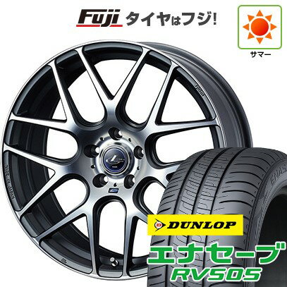 【新品国産5穴114.3車】 夏タイヤ ホイール4本セット 225/45R18 ダンロップ エナセーブ RV505 WEDS ウェッズ レオニス NAVIA 06 18インチ(送料無料) サマータイヤ