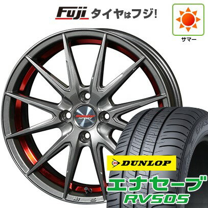 【新品 軽自動車】ハスラー デリカミニ(4WD) 夏タイヤ ホイール4本セット 165/60R15 ダンロップ エナセーブ RV505 モンスタースポーツ VX12S 15インチ(送料無料) サマータイヤ