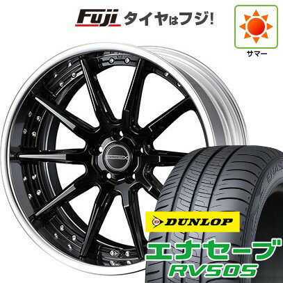 【新品国産5穴114.3車】 夏タイヤ ホイール4本セット 245/35R20 ダンロップ エナセーブ RV505 WEDS ウェッズ マーベリック 1410S 20インチ(送料無料) サマータイヤ